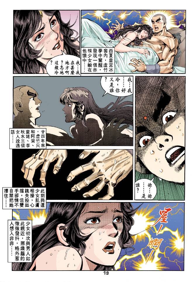 第56回