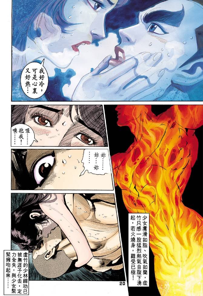 第56回