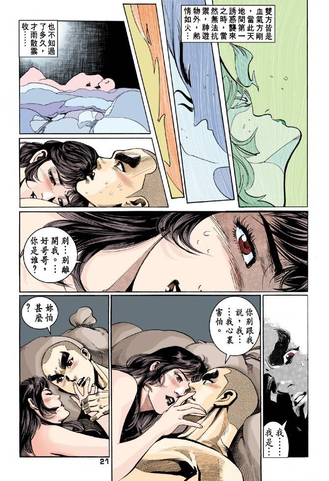 第56回