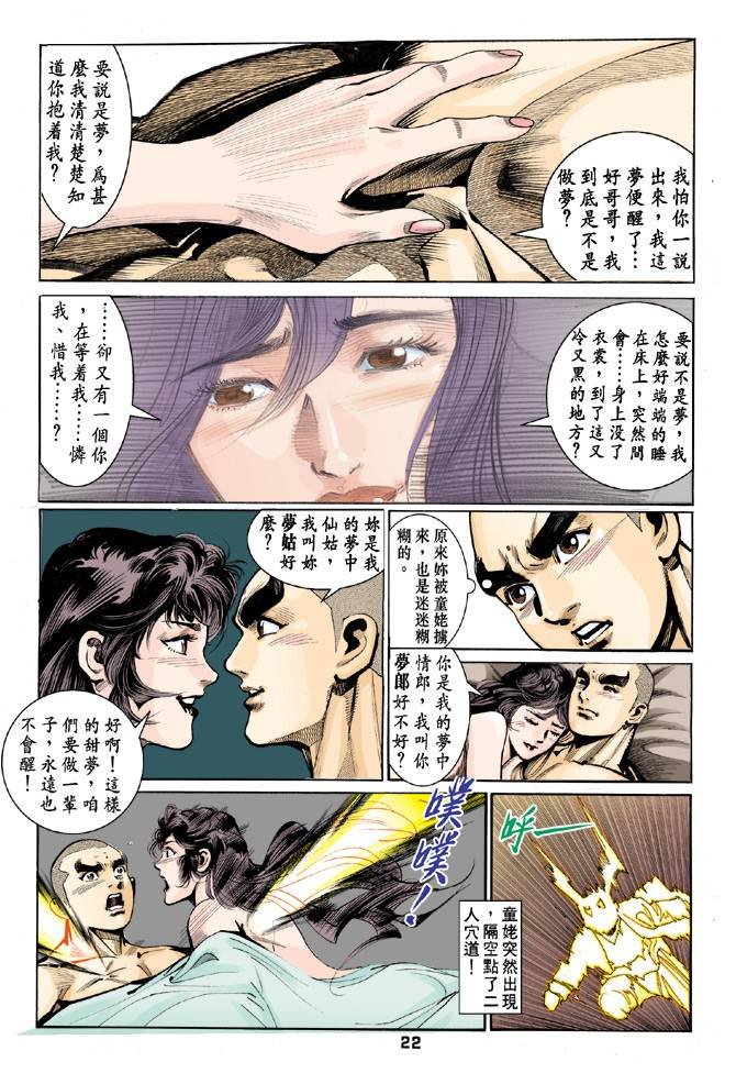 第56回