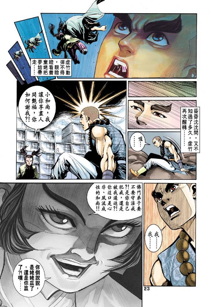 第56回