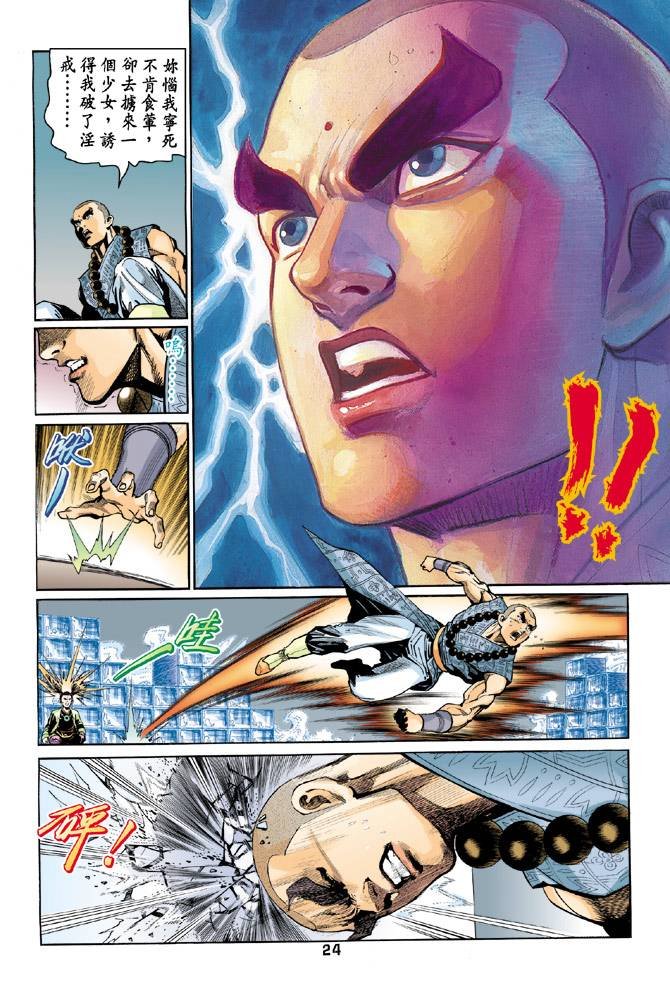 第56回
