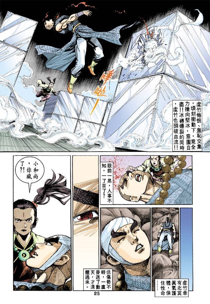 第56回