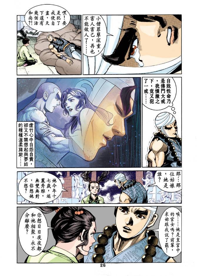 第56回