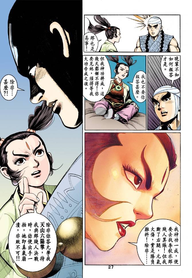 第56回