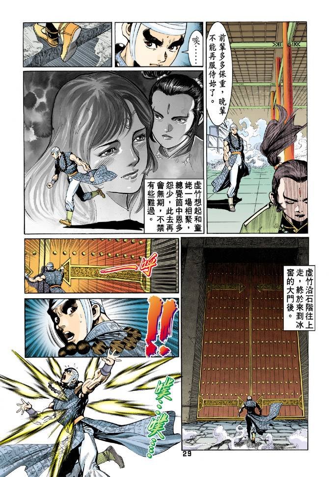 第56回