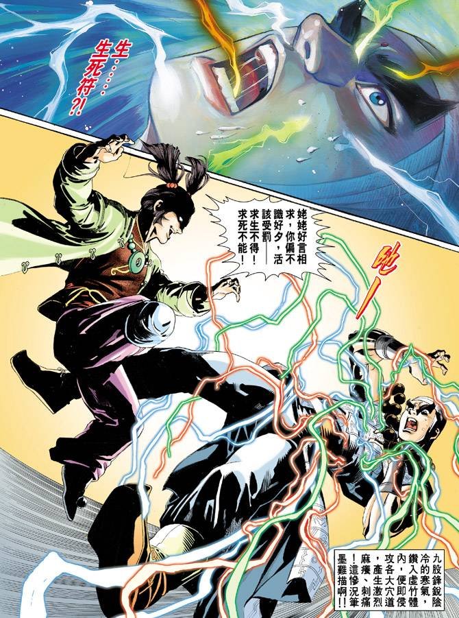 第56回
