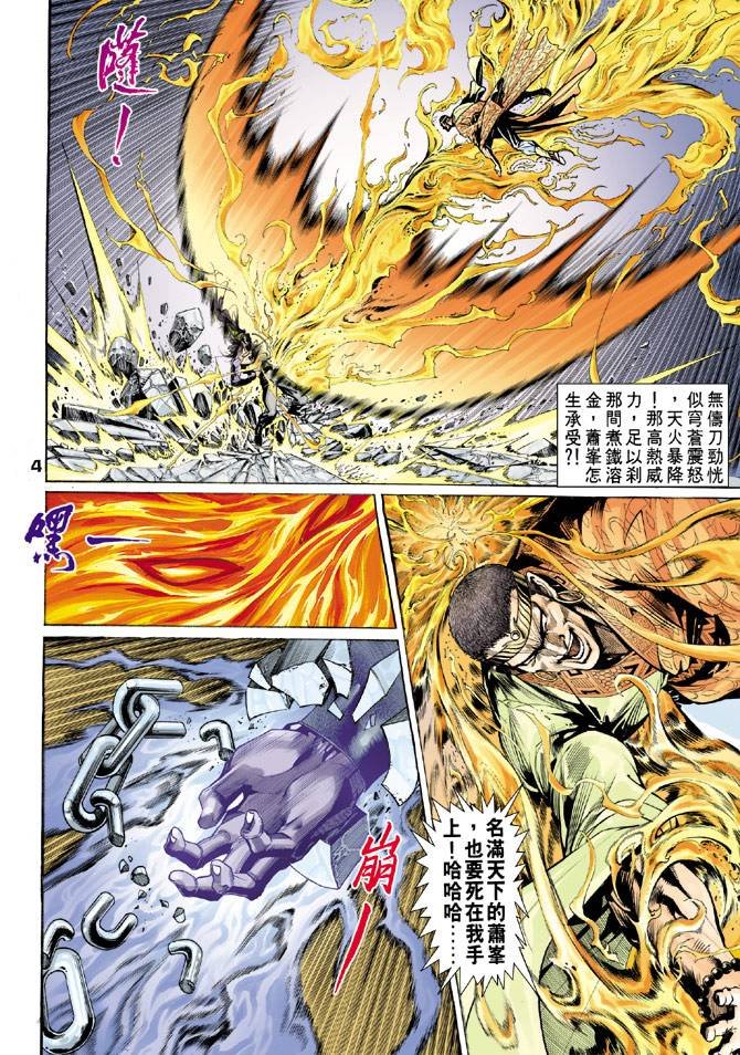 第57回