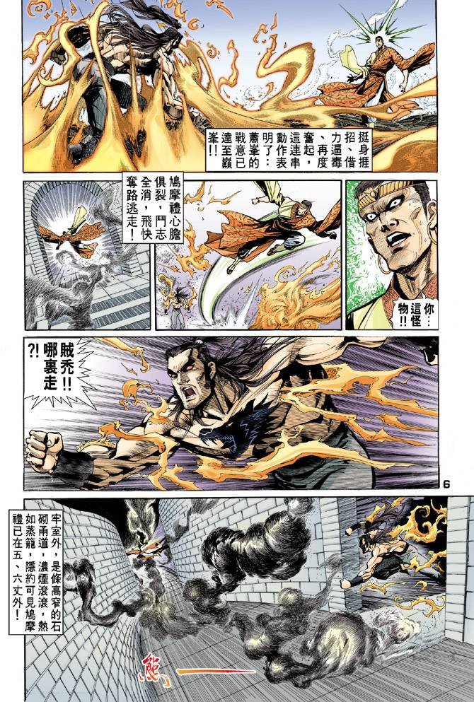 第57回