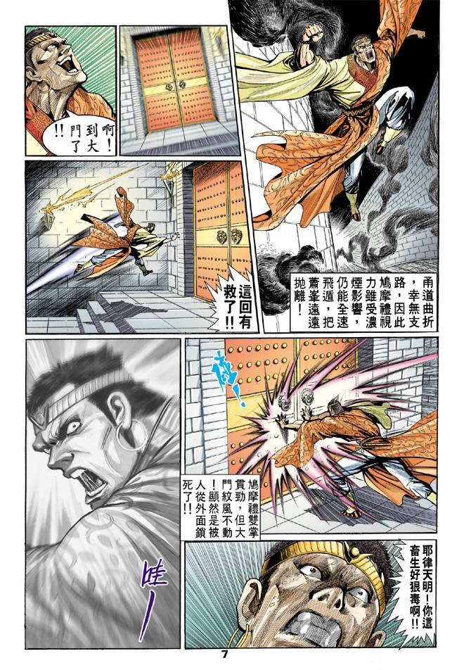 第57回