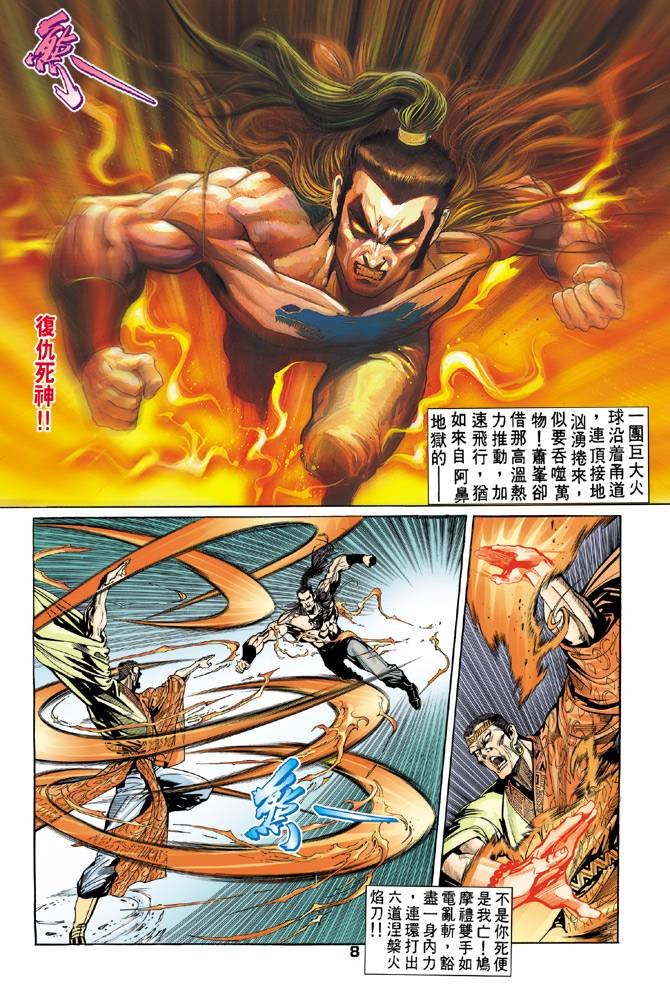 第57回