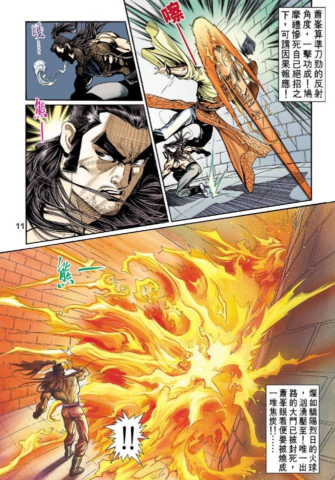 第57回