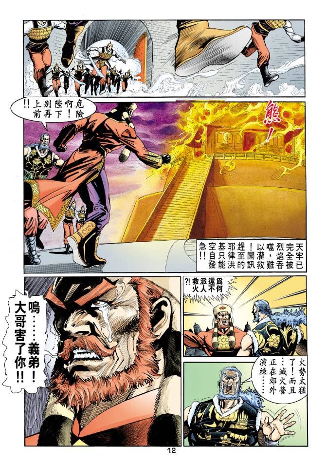 第57回