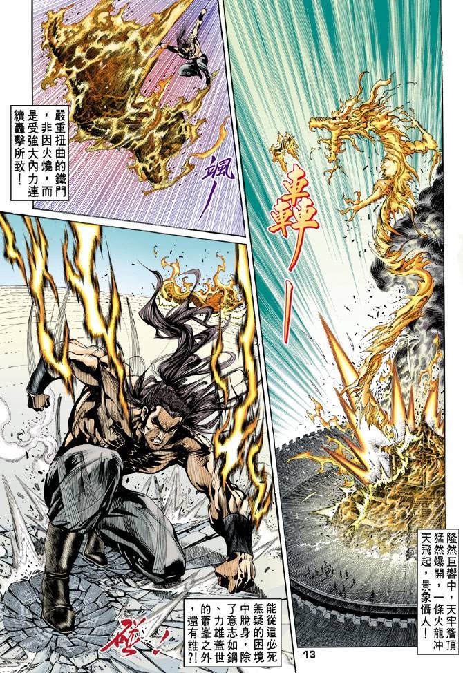 第57回
