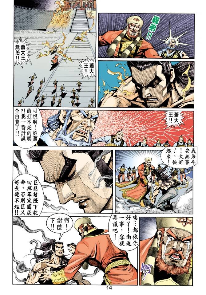 第57回