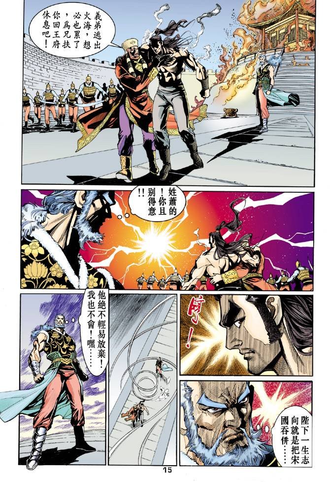 第57回