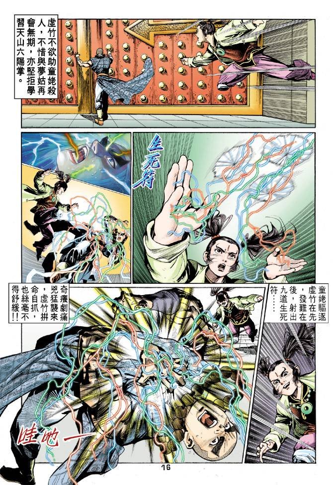 第57回