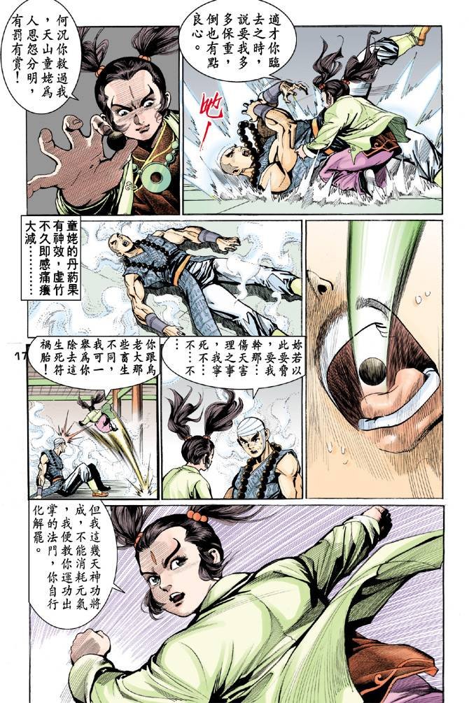 第57回