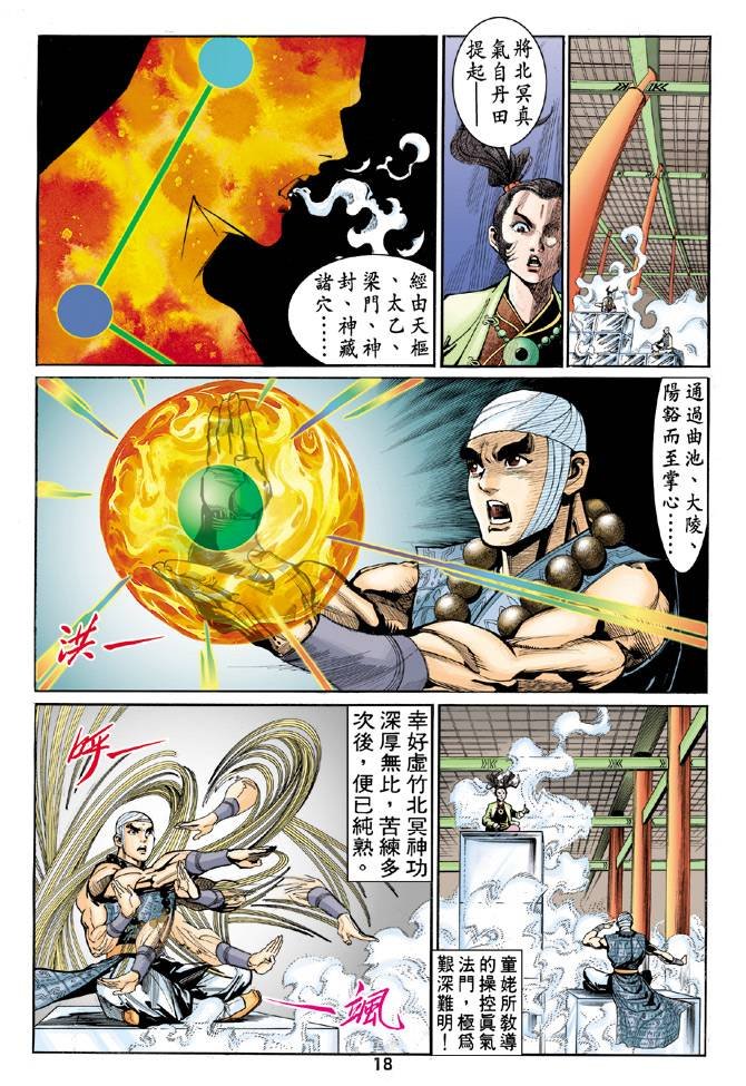 第57回