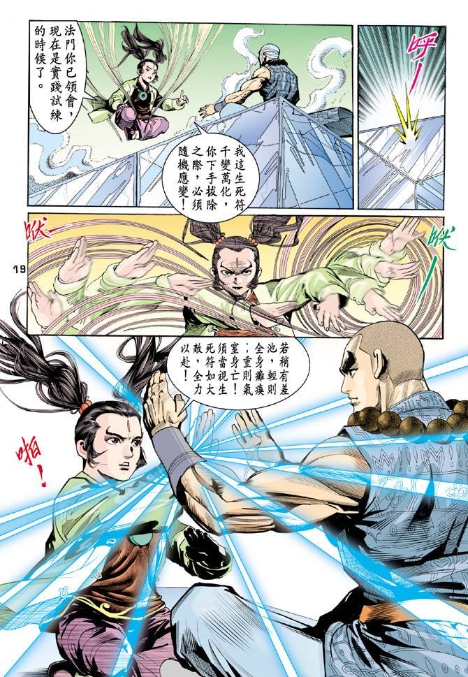 第57回