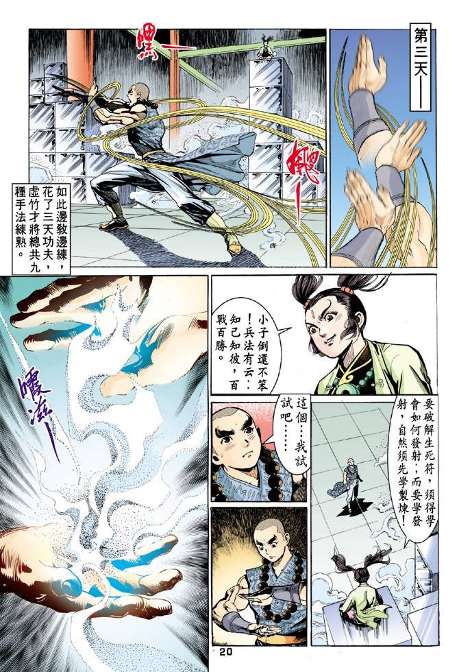 第57回