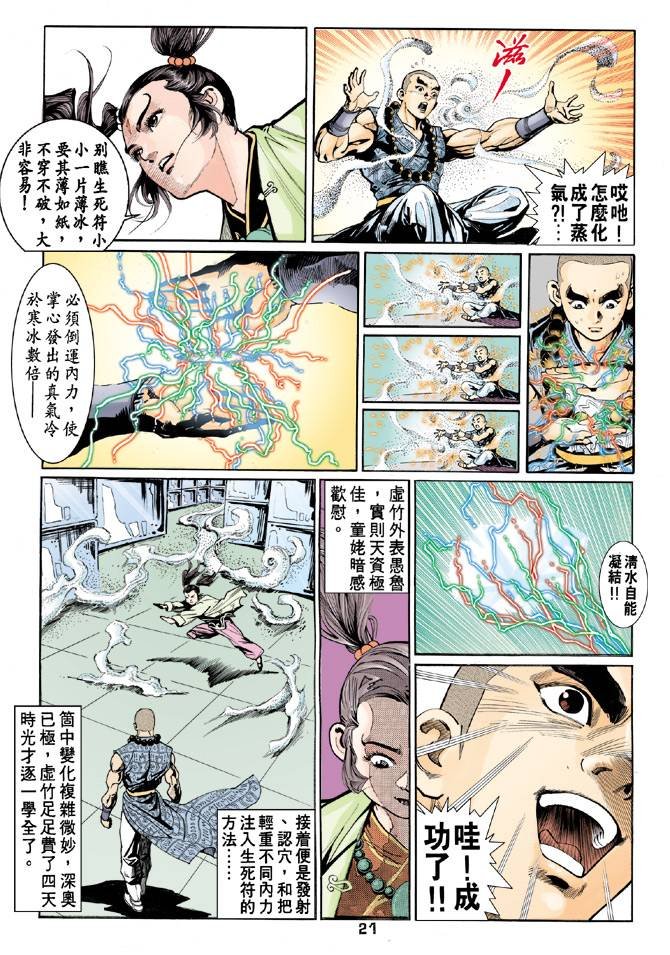 第57回