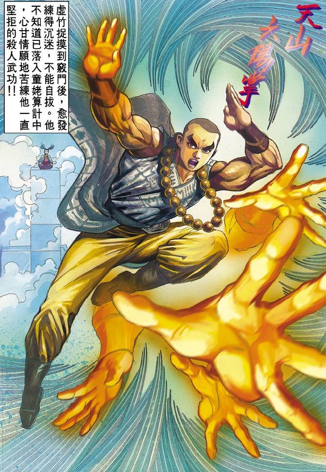 第57回
