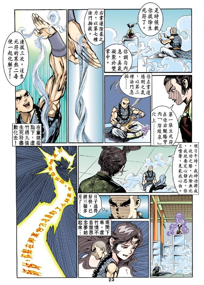 第57回