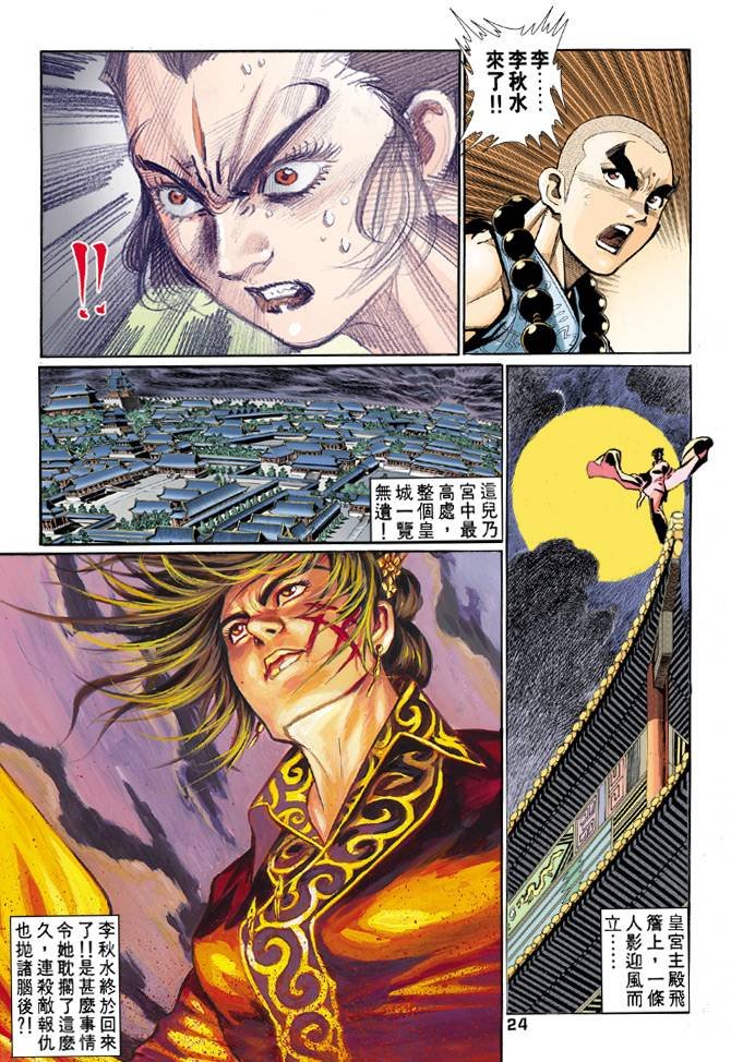 第57回