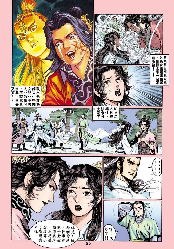 第57回