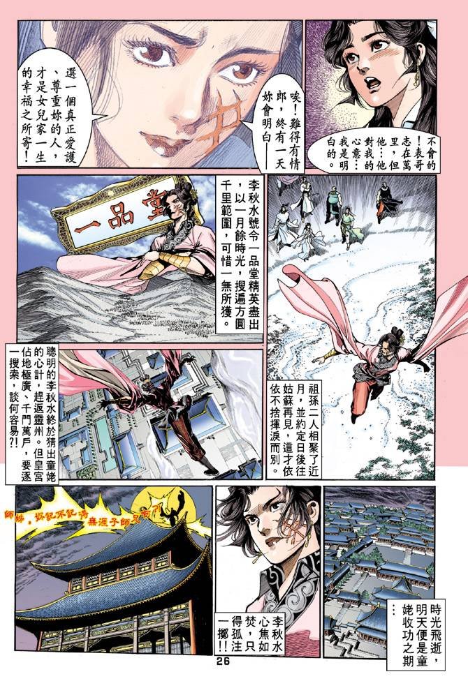 第57回
