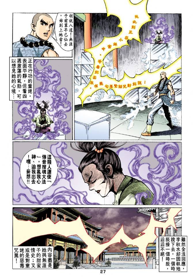 第57回