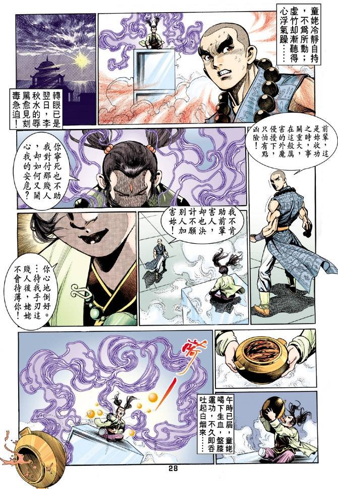 第57回