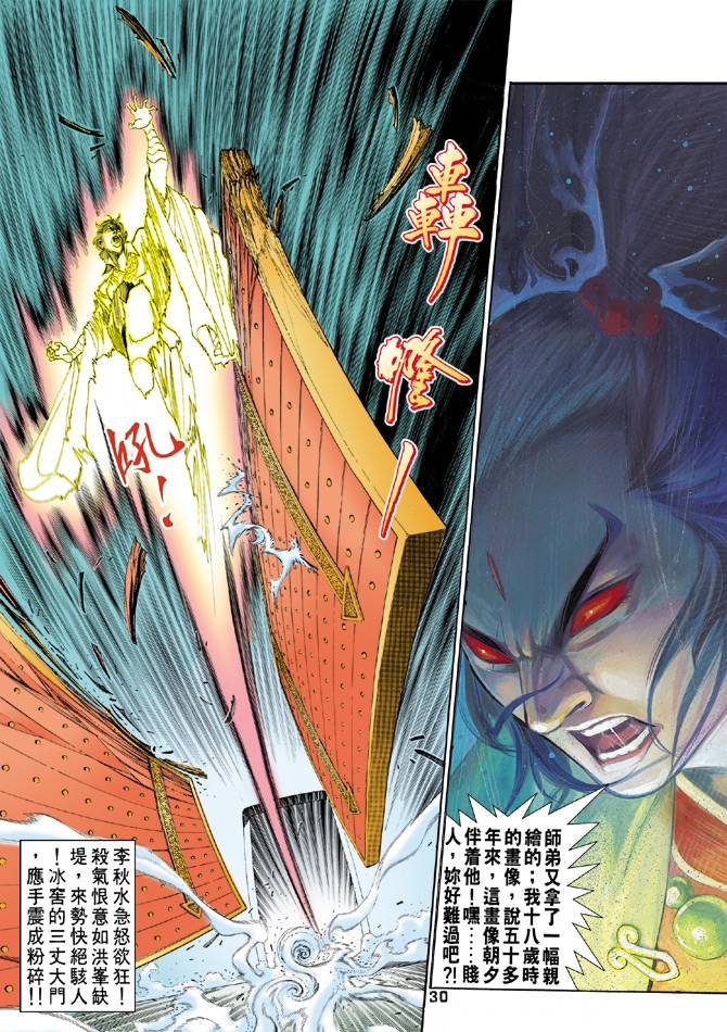 第57回