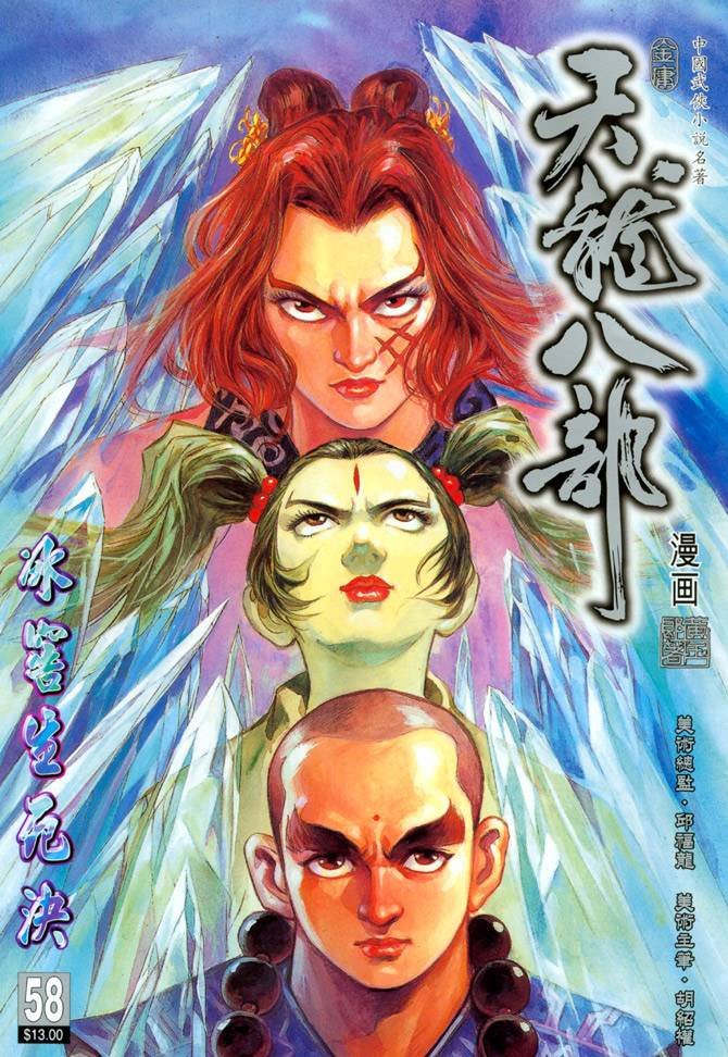 第58回