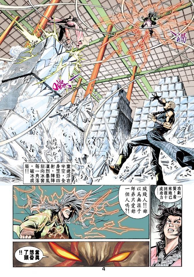 第58回