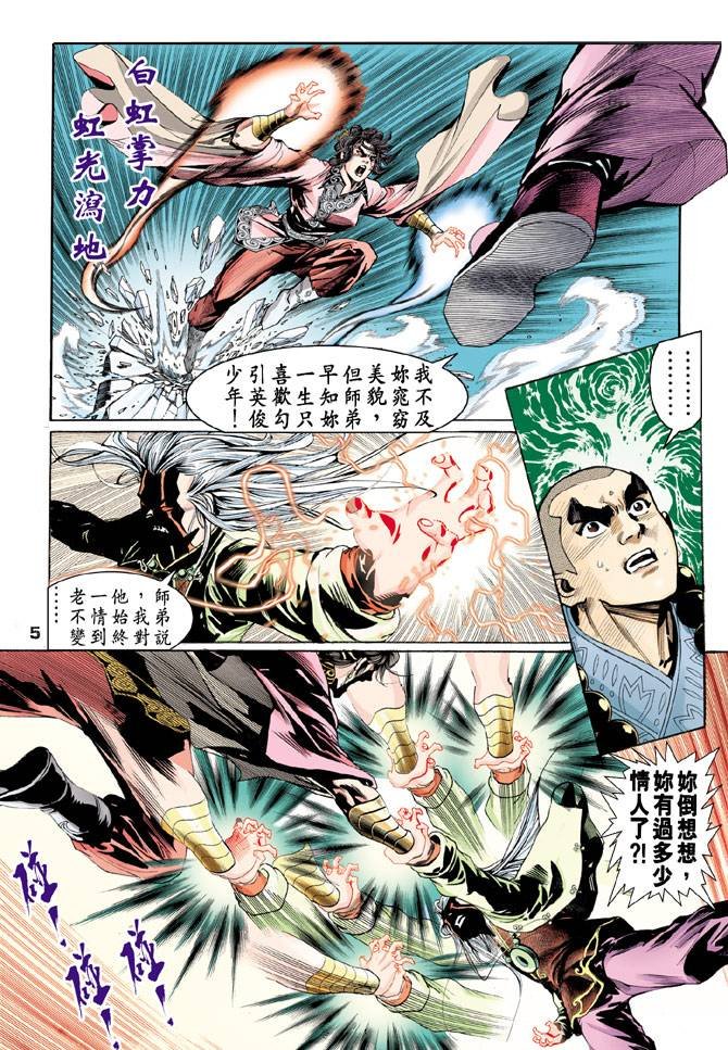 第58回