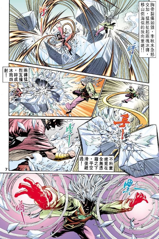 第58回