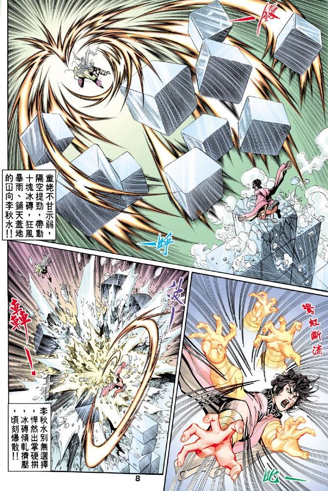 第58回