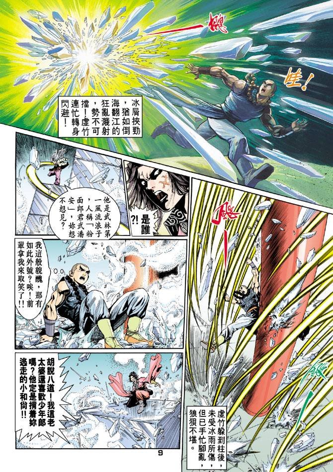 第58回