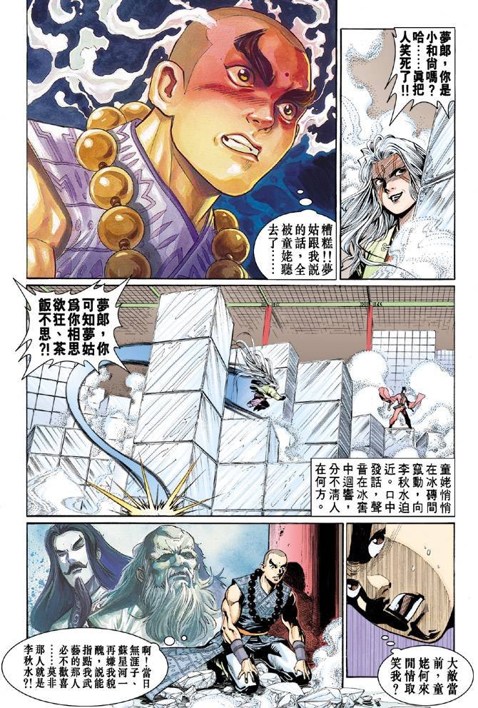 第58回