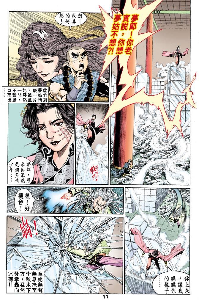 第58回
