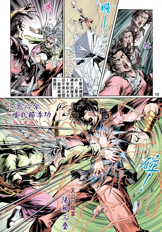 第58回