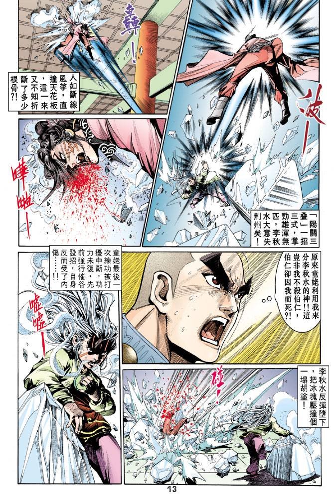 第58回
