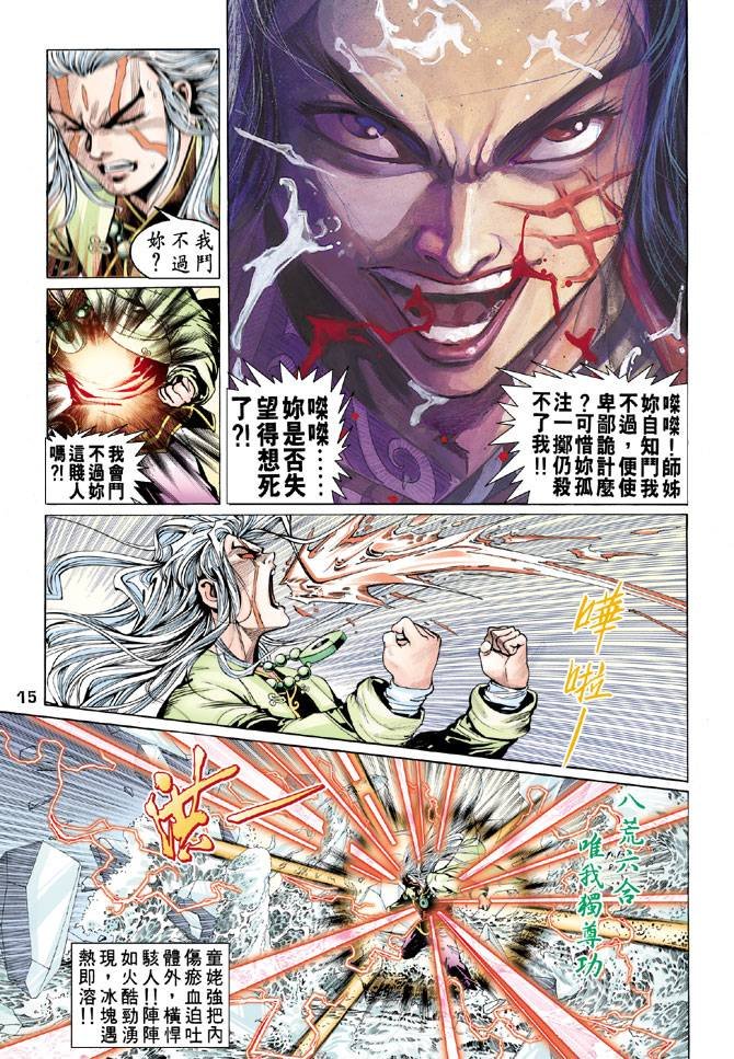 第58回