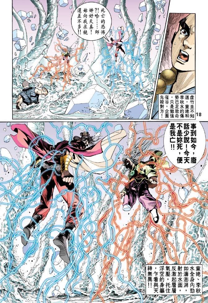 第58回