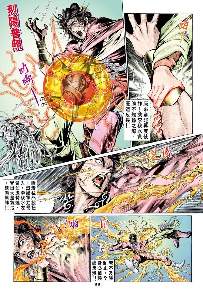 第58回