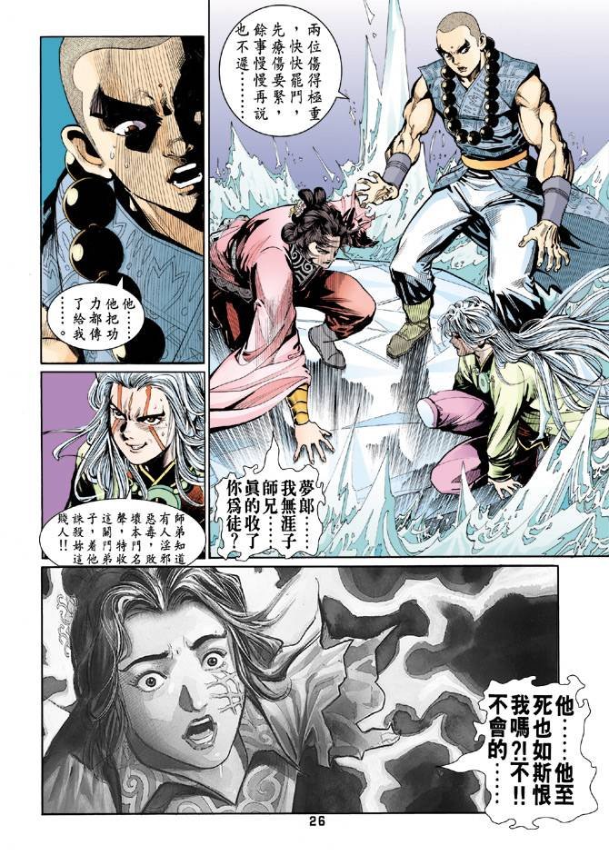 第58回