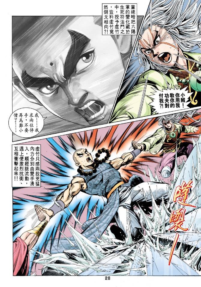 第58回