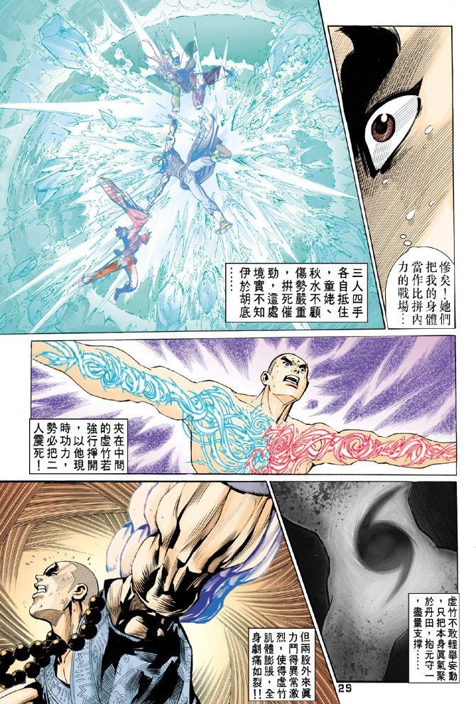 第58回